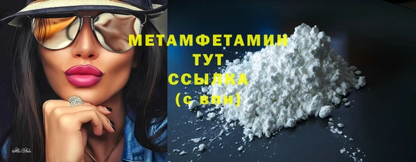 COCAINE Верхнеуральск